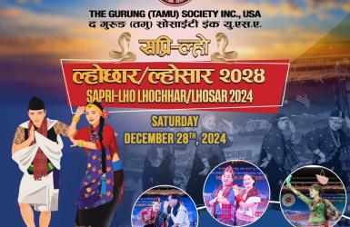 द गुरुङ (तमु) सोसाइटी इंक, यु.एस.ए. ले डिसेम्बर २८ मा साँस्कृतिक कार्यक्रमसहित तमु ल्होछार, ल्होसार मनाउँदै